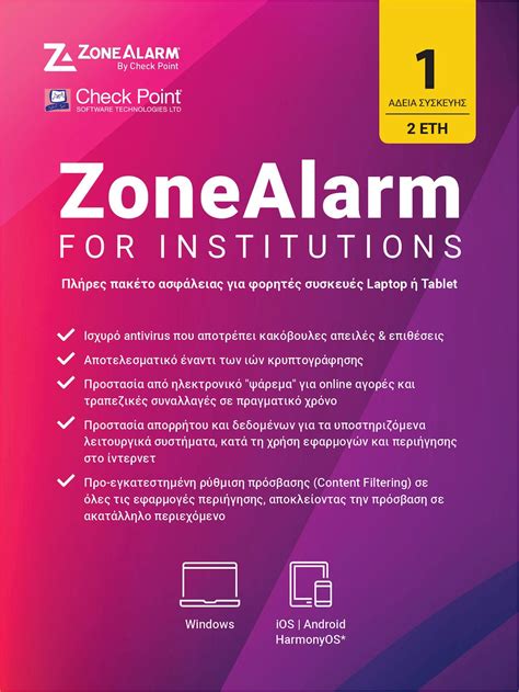 Checkpoint zonealarm. ZoneAlarm, is a product line of Zone Labs, L.L.C. & Check Point Software Technologies, Inc. ZoneAlarm (A CheckPoint Company) website uses cookies to ensure you get the best experience. More info > 