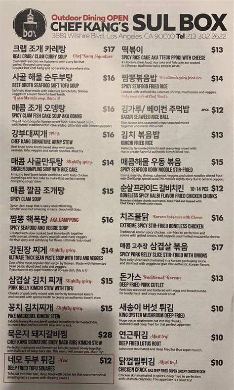 Chef Kang SULBOX Menu Prices - PriceListo