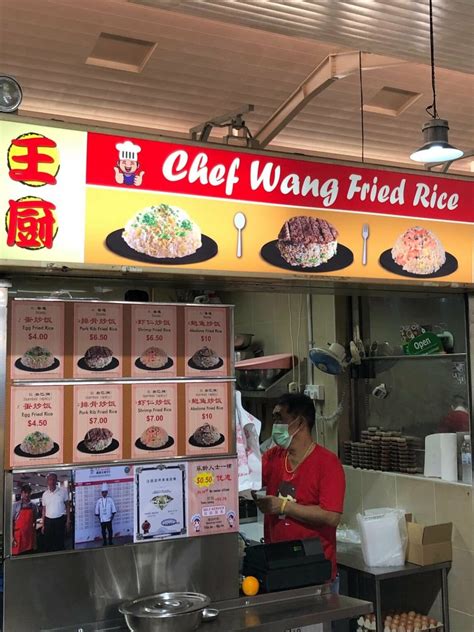 Chef Wang Fried Rice - EatBook.sg