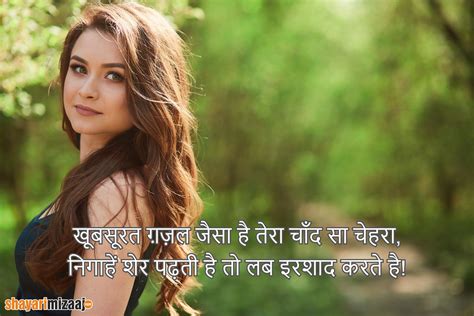 Chehra shayari Hindi 2 Line Haseen Chehra Poetry Urdu / SMS