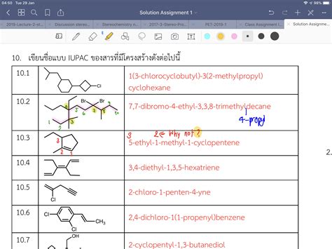 Data Exchange. Improve your workflow by importing chemical data directly and by exporting your work for immediate publication or presentation. Use a wide range of molecular formats, including XYZ, SDF and CML. Exchange data with an external service through an API or external software systems like Python or Julia. Guide to Chemical ...