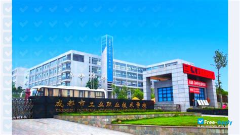 Chengdu Industrial Vocational and Technical College