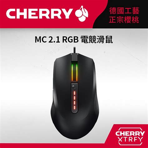 Cherry MC 2.1 RGB 電競滑鼠 - PChome 24h購物