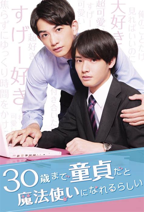 Cherry magic drama. Description. : More than 2.5 million copies have flown off the shelves! "Cherry Magic," the popular series with drama and movie adaptation, is now set to jump onto the manga … 