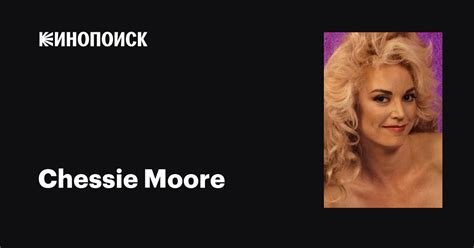 Chessie Moore is a