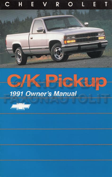 Chevrolet ck 1500 service manual 1991. - Orvis fly tying manual2nd ed ho by tom rosenbauer.