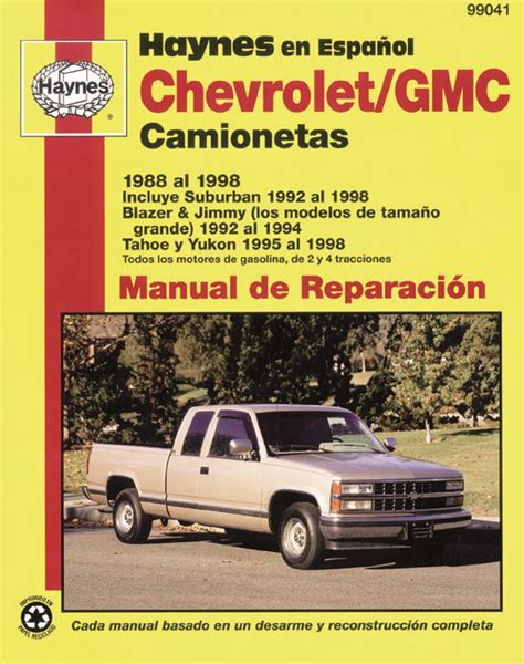 Chevrolet suburban manual de reparacion 1995. - Anatomy and physiology review sheet 1 answers.