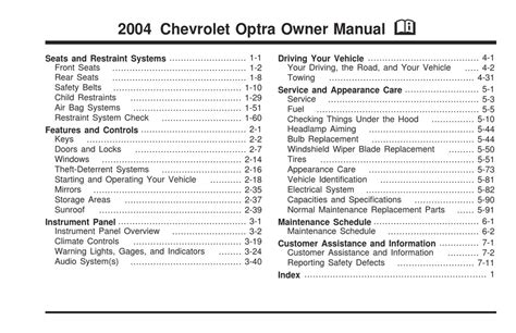 Chevy optra 5 2004 owners manual. - Approaching home automation a guide to using x 10 technology.