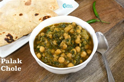 Chhole Palak/White Chickpea & Spinach Curry - On the Flame