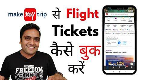 Chicago to Edmonton Flights, Fares @ ₹ 38775 - MakeMyTrip