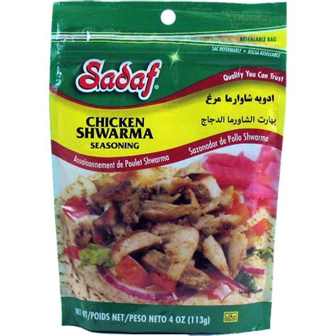 Chicken Shwarma (4 oz) - FatSecret