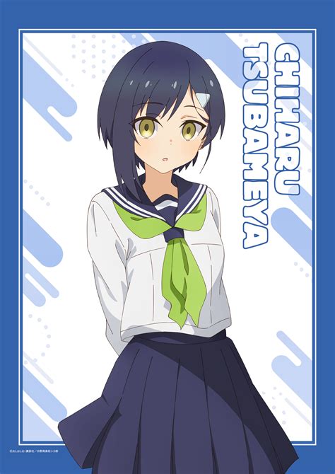 Chiharu Leaked +18 75 Pics