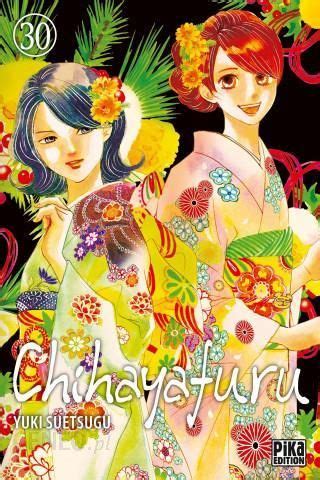 Chihayafuru T30