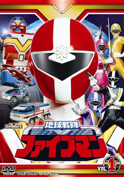 Chikyu sentai fiveman. .  <a href=https://ratiodem.ru/glsywedmkp/wordwall-rumus-lua...