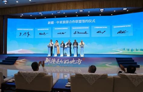 China's Xinjiang, five Central Asian countries establish alliance of tourism exchanges, cooperation