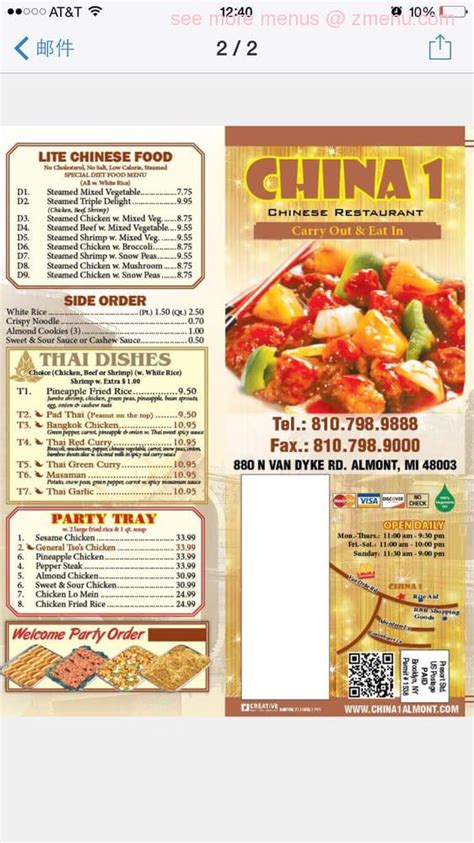 China 1 almont menu. Click here to browse through the menu & order your favorite food for pickup or delivery from China One. 0. China One. 8207 Market St Ste B, Wilmington, NC 28411 (910) 686-8558. View Hours. All Day Menu. House Specialties Appetizers Soup Fried Rice Chow Mein Lo Mein Egg Foo Young Sweet & Sour 