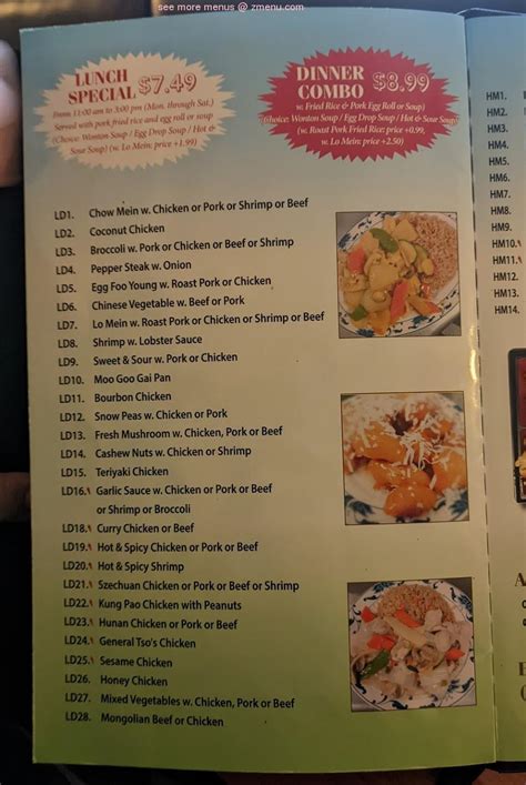 China 1 newport tn. 112. House Special Chow Mei Fun. Chicken, Beef & Roast Pork. 11. Crab Rangoon (10) 125. Lemon Chicken Chef's Special. Fried Chicken with lettuce & mixed vegetable. 59. 