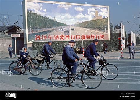 China 1970s Photos and Premium High Res Pictures