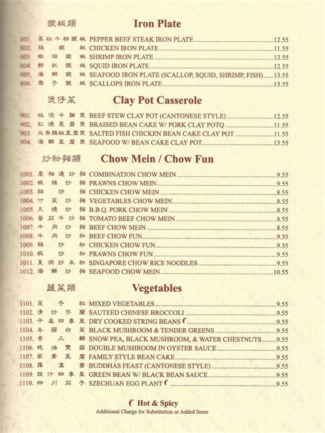 China Bowl Restaurant Company Profile Castro Valley, CA