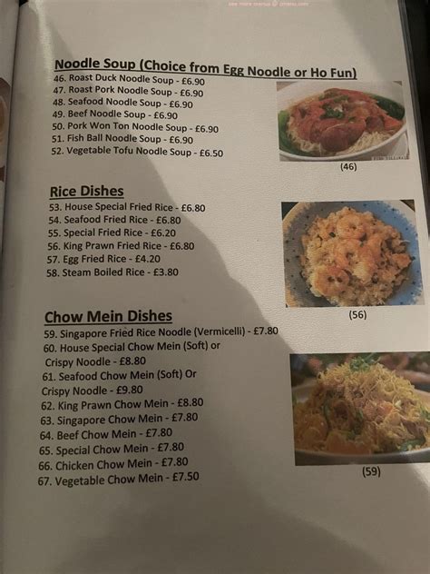 China City, 7 Old Pier Street, Walton On The Naze, Essex - Eats …