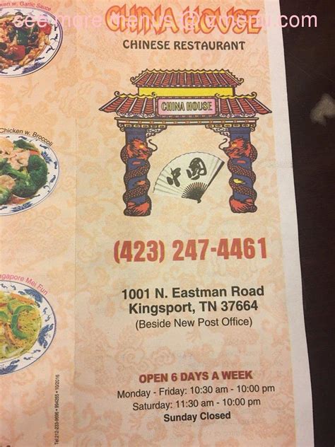 China House Chinese Restaurant Order Online Kingsport