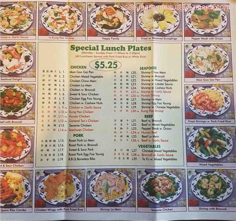 China Lin - Roanoke Rapids, NC Order Chinese Near Me