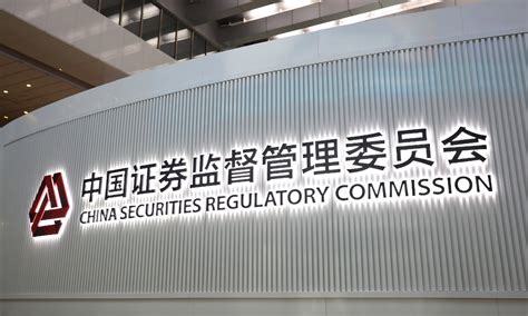 China Securities Regulatory Commission Annual Report …