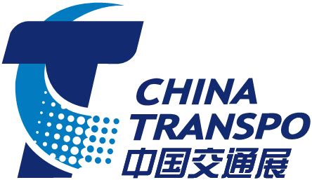 China Transpo 2024(Beijing) - 16th International Exhibition on ...