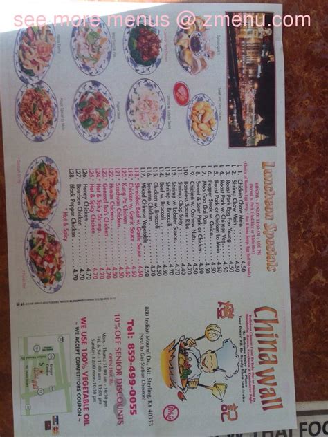 China Wall Mount Sterling, KY 40353 - Restaurantji