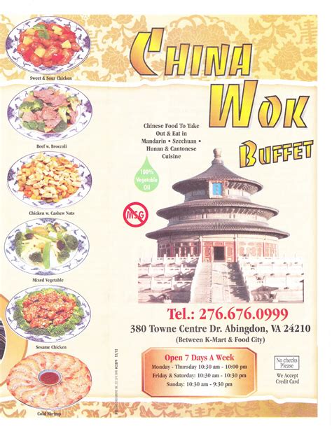 China Wok, Abingdon, Abingdon Zomato