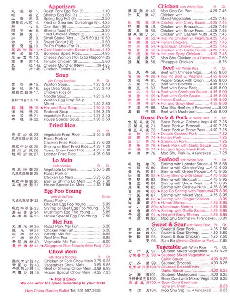China buffet marshalltown iowa. China Buffet, Marshalltown: See 11 unbiased reviews of China Buffet, rated 3.5 of 5 on Tripadvisor and ranked #24 of 69 restaurants in Marshalltown. 