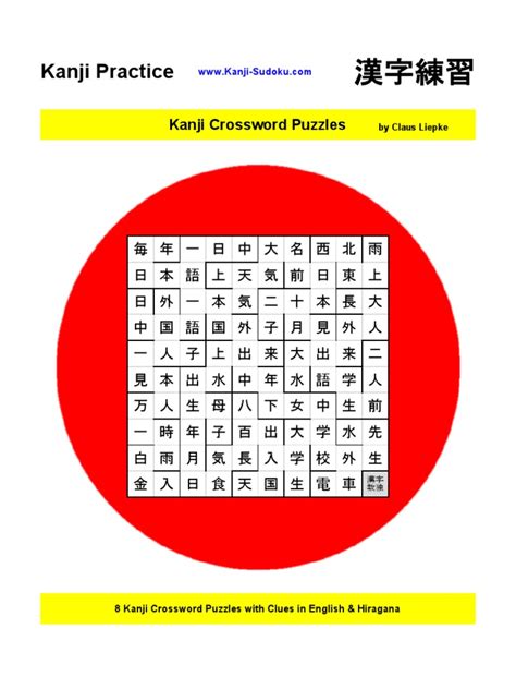 China from Japan - crossword puzzle clues & answers - Dan Word