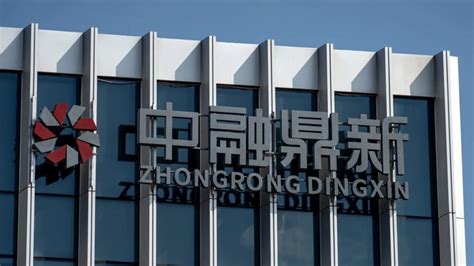 China inicia investigación criminal sobre banco en la sombra que se declara “insolvente”