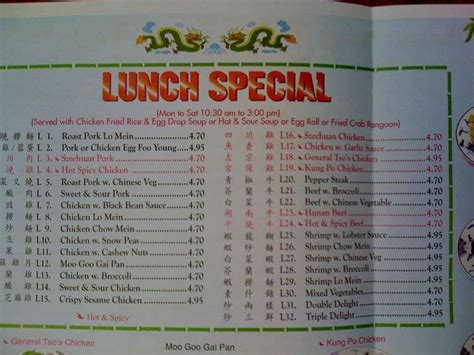 China inn merrill. #15 of 50 restaurants in Merrill. View menu on china-inn-merrill.edan.io Upload menu. Menu added by users February 03, 2024. Menu added by users May 06, … 