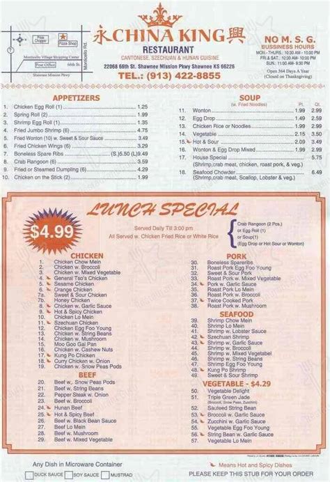 China king shawnee. Restaurant menu, map for China King located in 66226, Shawnee KS, 22068 W 66th St. 