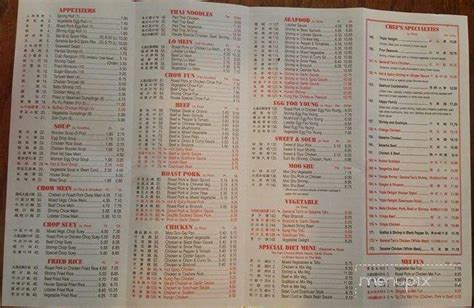 Restaurant menu, map for China kitchen - located in 70056, Terrytown LA, 700 Terry Parkway. Find menus. ... China kitchen - (504) 510-5368. We make ordering easy.. 