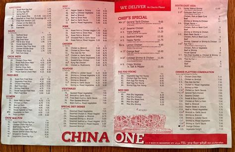  View the online menu of China One and other restaurants