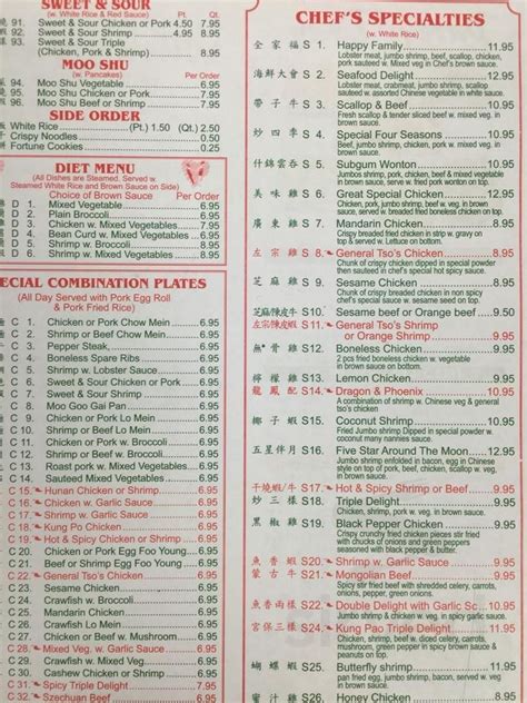 The actual menu of the Taste of China restaurant. Prices and visitors' opinions on dishes. Log In. English . Español . Русский ... Add to wishlist. Add to compare #22 of 32 chinese restaurants in Livingston #8 of 14 chinese restaurants in Broxburn . View menu on the restaurant's website Upload menu. Menu added by the restaurant owner .... 