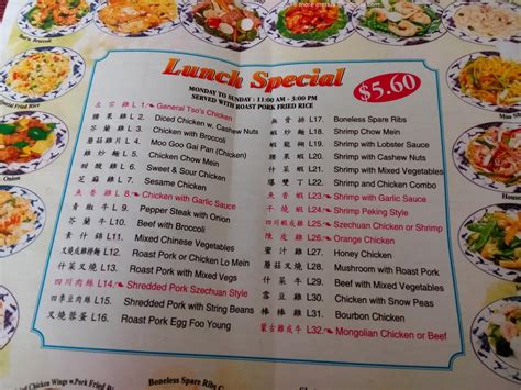 View the entire China One menu, complete with prices, photos, &