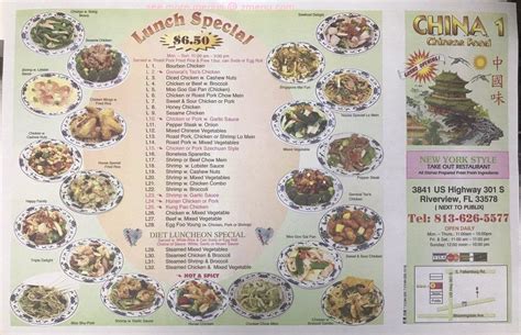 China one riverview fl. China 1. . $ Chinese Restaurants, Asian Restaurants, Caterers. Be the first to review on YP! (8) CLOSED NOW. Today: 12:00 pm - 10:00 pm. Tomorrow: 11:00 am - 10:00 pm. … 