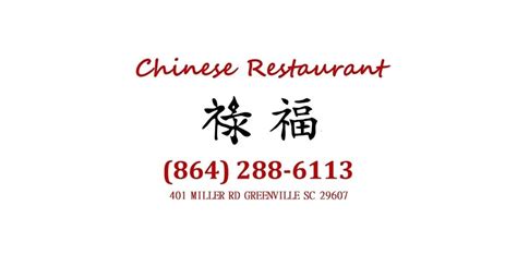 China restaurant in mauldin. Things To Know About China restaurant in mauldin. 