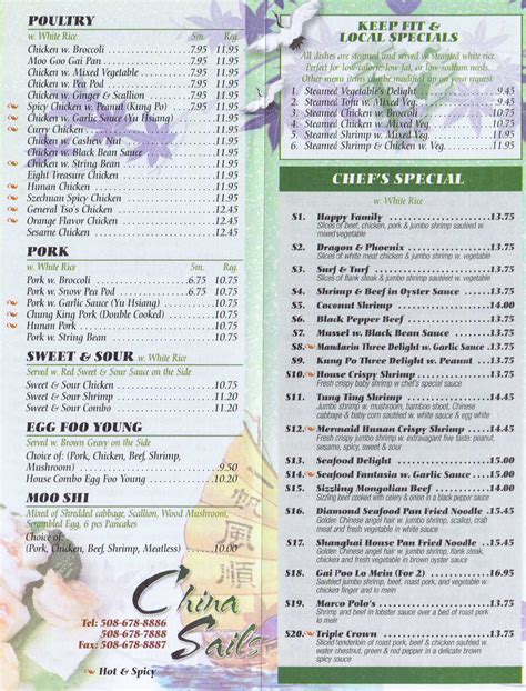 China sails fall river menu. China Sails , Online Order, Tel:508-678-8886 | 508-678-7888, Add.: 155 Hope Street Fall River,MA02721. China Sails welcomes you to a pleasant and memorable dining experience. We feature authentic chinese cuisine. … 