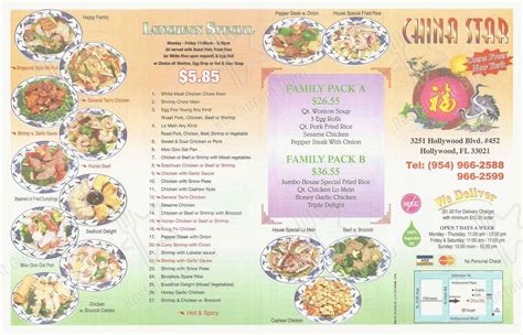 Restaurant menu, map for China Star located in 32117, Daytona Beach FL, 1567 N Nova Rd. Find menus. Florida; ... China Star (386) 253-6988. We make ordering easy. Menu;. 