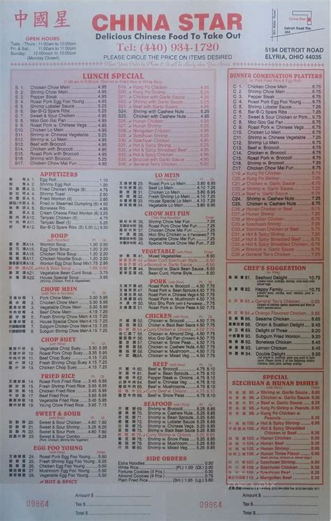 The actual menu of the China Buffet restaurant. Prices and visitors' opinions on dishes. Log In. ... Find: Home / USA / Lima, Ohio / China Buffet / China Buffet menu; China Buffet Menu. Add to wishlist. Add to compare #8 of 20 chinese restaurants in Lima . Proceed to the ... Hunan Gardens-Lima menu #5 of 515 places to eat in Lima. Olive Garden .... 