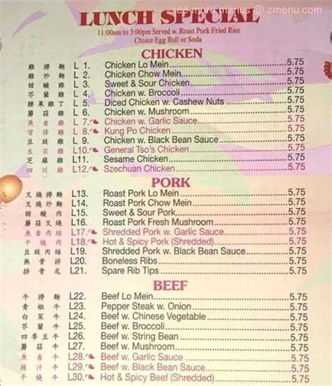 China Wok is in the same shopping center so we decided to stop in. They are still operating take-out only. The menu is quite large and the lunch menu is excellent with plenty of options. Lunch menu is $6.95 for your choice of entree, fried rice and a soda.. 