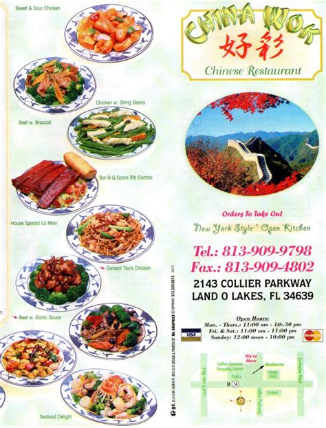 Order delivery or takeout from China Wok (2143 Collier Parkway) in Land O' Lakes. Browse the menu, order online and track your order live. ... (2143 Collier Parkway .... 