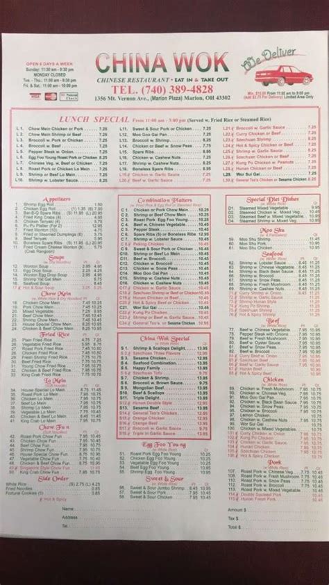 View the Menu of China Wok in 121 S Broadway St, New Philade
