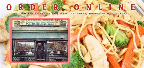 China Wok - Ridley Park provides you with your favorite me