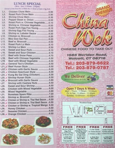 Today, China Wok Restaurant opens its doors from 11:00 AM to 9:00