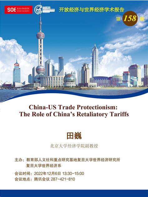 China-US Trade Protectionism: The Role of China’s Retaliatory …